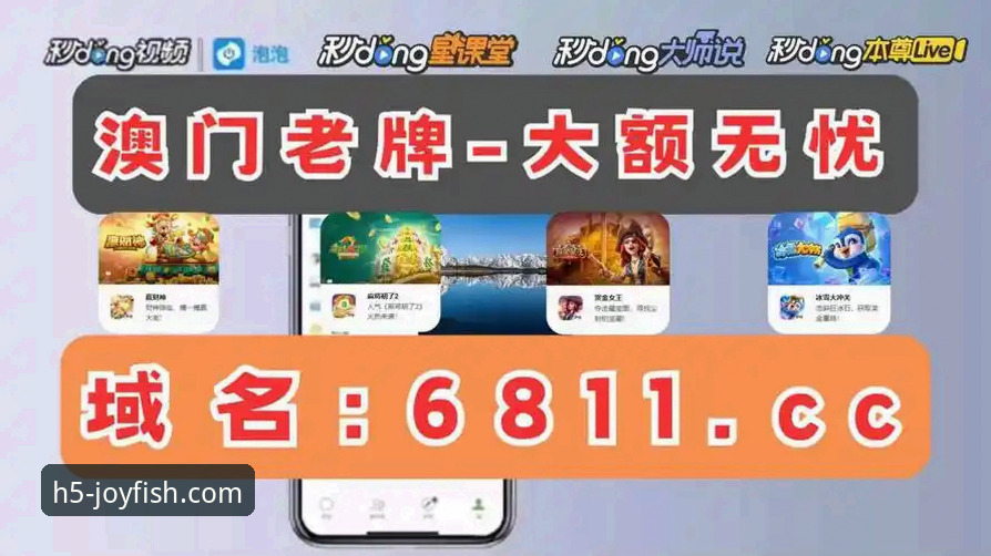 乐鱼体育平台网页版与App对比：哪个更适合你的娱乐需求？