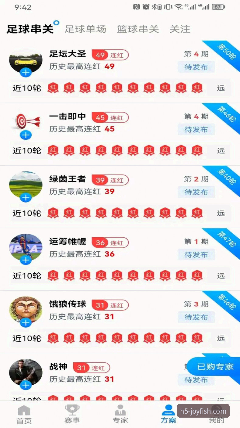 乐鱼官网游戏推荐 乐鱼体育平台游戏推荐:为什么这款应用能让用户晓雯爱不释手?