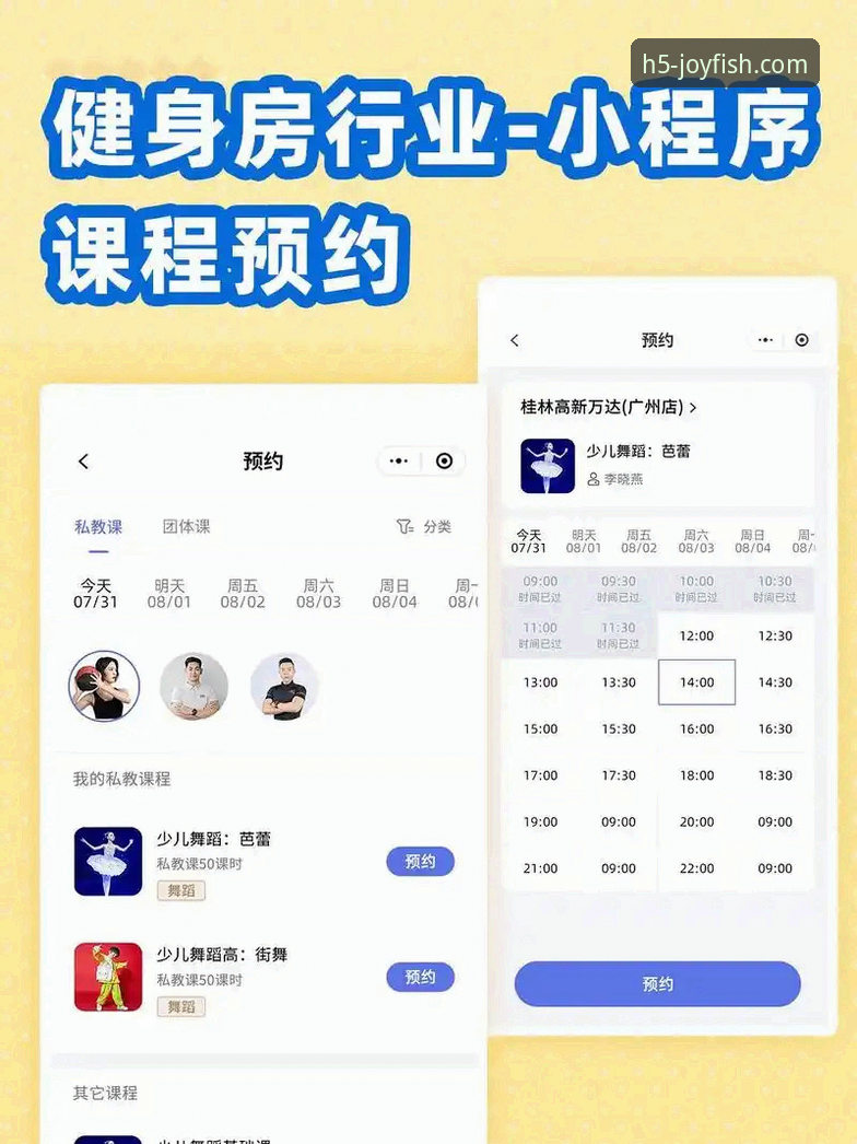 乐鱼官网客户端 乐鱼体育平台用户成长指南:从入门到精通的操作全攻略