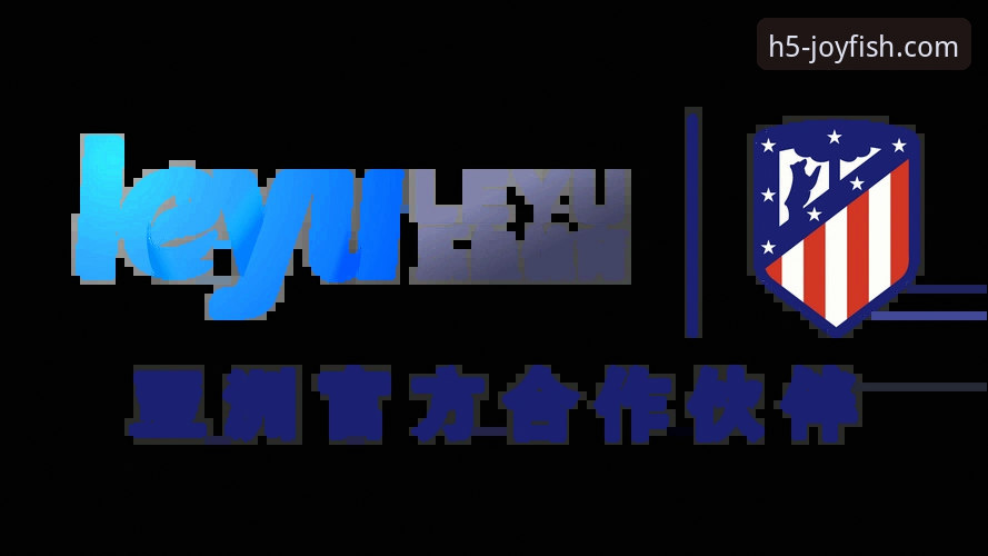 揭秘乐鱼体育平台：如何实现“随时随地玩”的移动娱乐革命