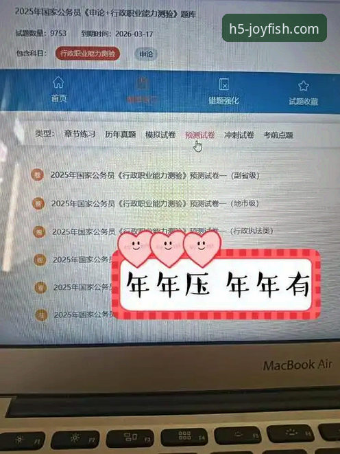 乐鱼体育平台：如何安全便捷地完成“乐鱼官网正规吗官方下载”？