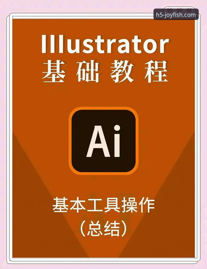 乐鱼官网使用教程 乐鱼体育平台用户体验深度分析:从入门到精通的全流程使用教程解析