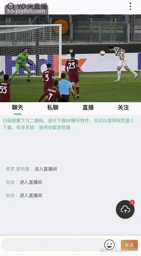 乐鱼官网iOS版安卓版 乐鱼体育平台iOS版与安卓版下载安装全解析
